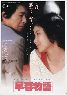 电影逆光者